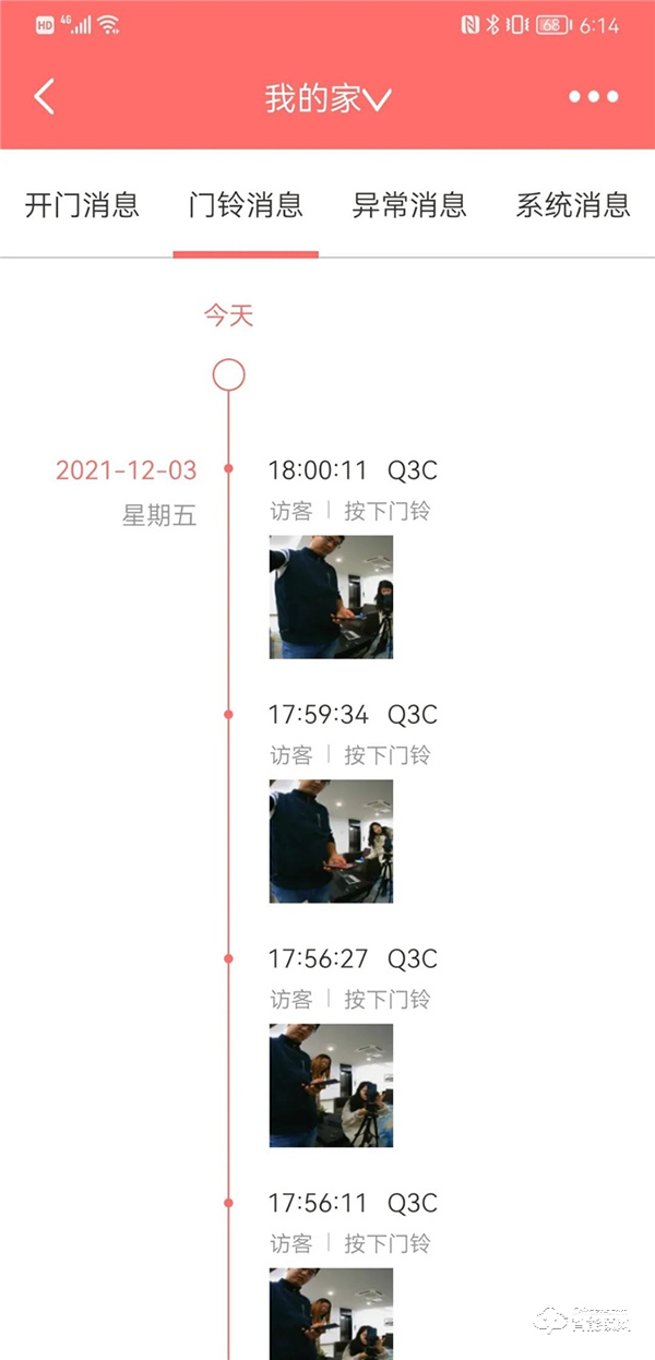 BOOSDON保仕盾‖智能鎖是如何將被動防御變?yōu)橹鲃臃烙模? title=