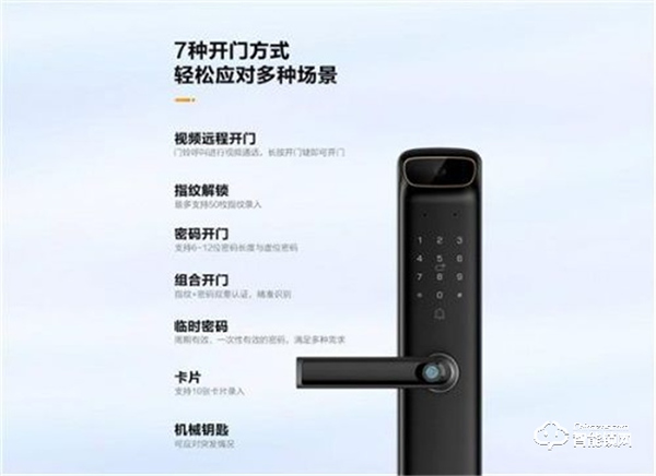 樂橙視頻鎖P130隨時應(yīng)對你不同的需求,讓你的家更安全 樂橙視頻鎖P130隨時應(yīng)對你不同的需求,讓你的家更安全