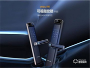 樂橙視頻鎖P130隨時(shí)應(yīng)對你不同的需求,讓你的家更安全