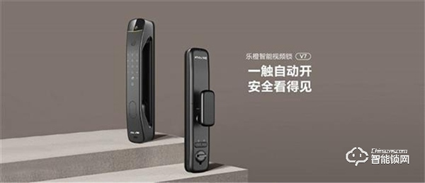 樂橙連續三年榮獲地產首選供應商智能門鎖類Top10 樂橙連續三年榮獲地產首選供應商智能門鎖類Top10