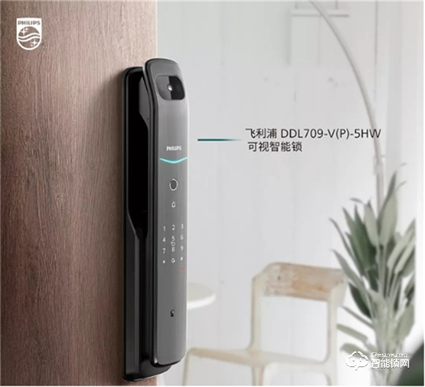 萬(wàn)物智聯(lián)‖飛利浦智能鎖DDL709-VP助力智慧城市建設(shè)