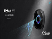 智能門鎖賽道火熱,云米新品發布智能門鎖黑科技獲親睞