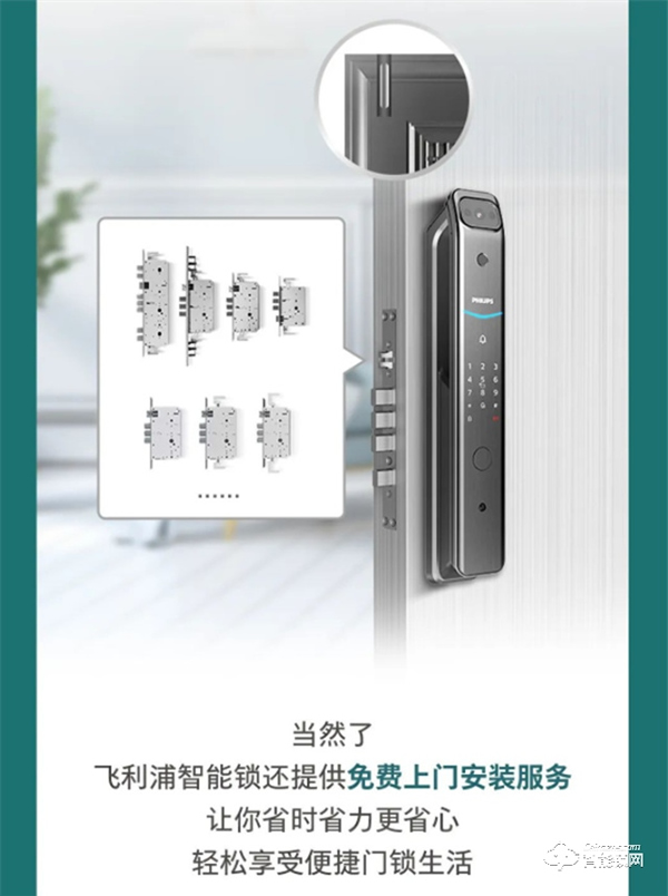 換了飛利浦DDL708-VP可視智能鎖，后悔了？