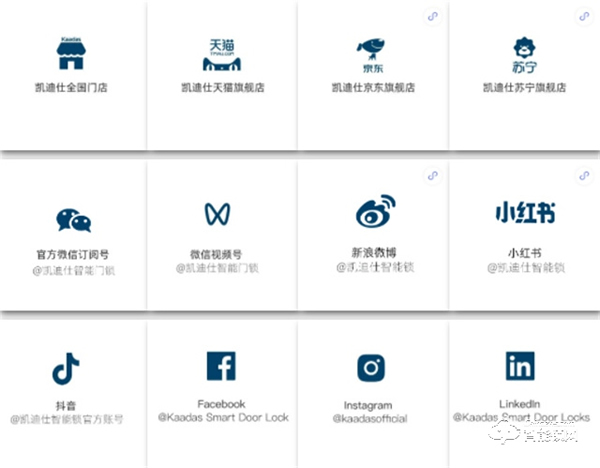 官宣!Kaadas凱迪仕正式成為杭州亞運(yùn)會(huì)、亞殘運(yùn)會(huì)官方智能門鎖供應(yīng)商! 官宣!Kaadas凱迪仕正式成為杭州亞運(yùn)會(huì)、亞殘運(yùn)會(huì)官方智能門鎖供應(yīng)商!