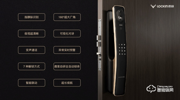 「在線觀點」指靜脈成智能門鎖新風向標 鹿客科技創始人兼CEO陳彬專訪 「在線觀點」指靜脈成智能門鎖新風向標 鹿客科技創始人兼CEO陳彬專訪