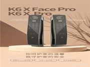 新品首發(fā) | 名門(mén)3D人臉識(shí)別&可視對(duì)講&貓眼視屏全自動(dòng)智能鎖 全新上市!