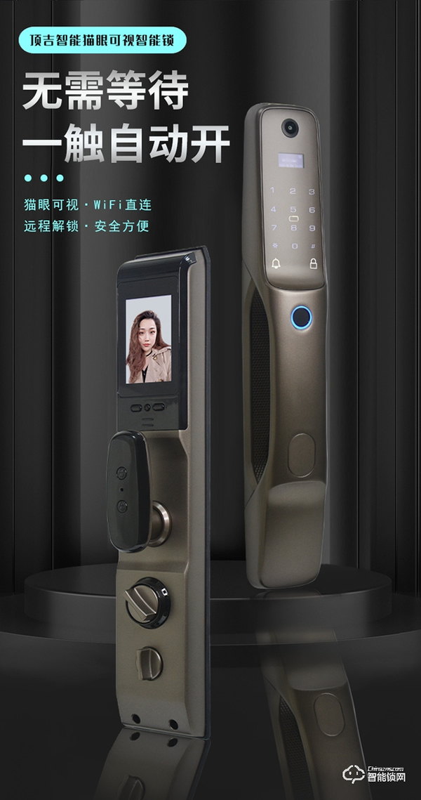 針對(duì)智能鎖爭(zhēng)議性功能設(shè)計(jì)消費(fèi)者們?cè)撊绾芜x擇？