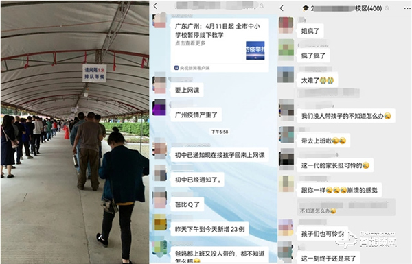 Gleewell格里維爾‖注意“神獸”在家上網課，比近視更可怕的是居家安全