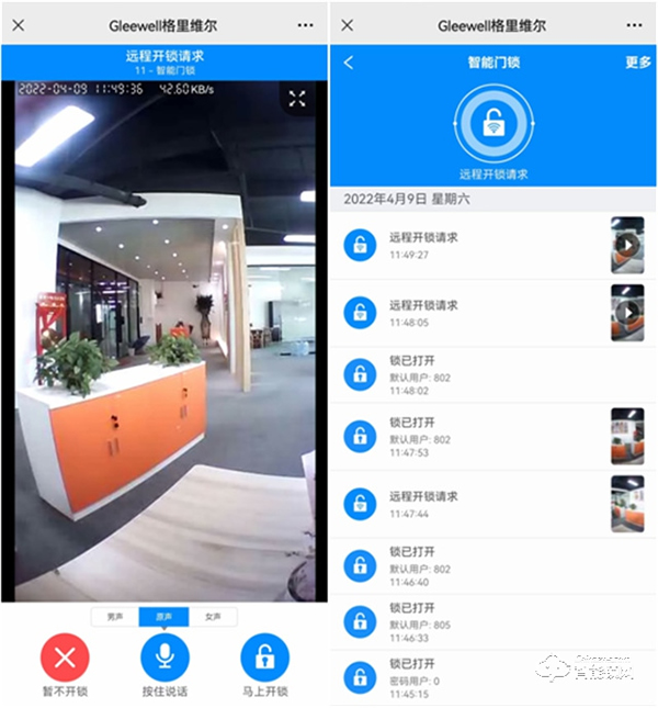 Gleewell格里維爾‖注意“神獸”在家上網課，比近視更可怕的是居家安全