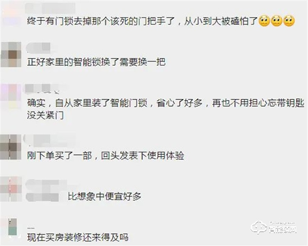 Gleewell格里維爾‖注意“神獸”在家上網課，比近視更可怕的是居家安全