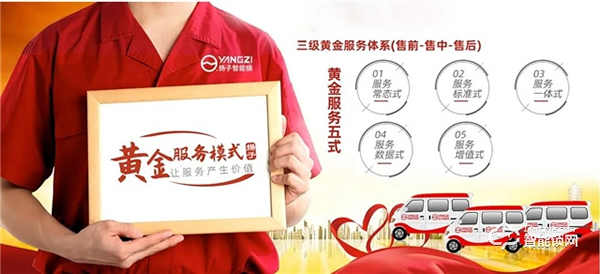 揚(yáng)子智能鎖‖老齡化時(shí)代，如何為家中老人選一把好的智能鎖？