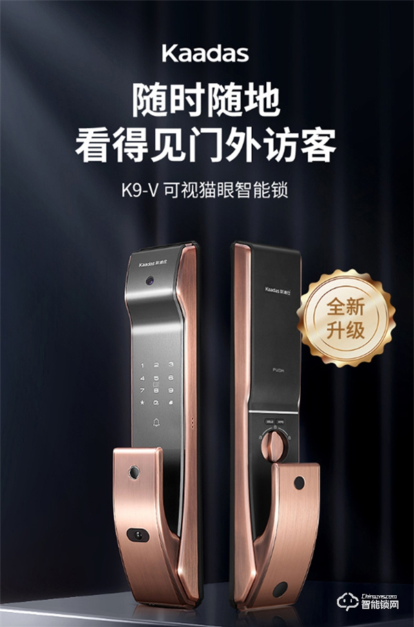 智能門鎖應該怎么選?高性價比推薦小米、凱迪仕、德施曼、飛利浦 智能門鎖應該怎么選?高性價比推薦小米、凱迪仕、德施曼、飛利浦