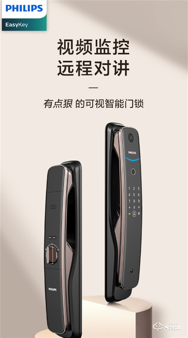 智能門鎖應該怎么選?高性價比推薦小米、凱迪仕、德施曼、飛利浦 智能門鎖應該怎么選?高性價比推薦小米、凱迪仕、德施曼、飛利浦