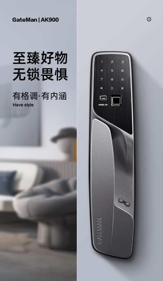 智能門鎖應該怎么選?高性價比推薦小米、凱迪仕、德施曼、飛利浦 智能門鎖應該怎么選?高性價比推薦小米、凱迪仕、德施曼、飛利浦