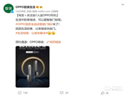 OPPO智美生活首款智能門鎖開啟預約,智能化體驗安全防護更省心