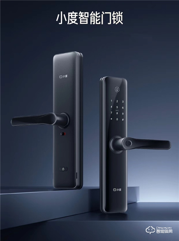 小度首款智能門鎖新品預售，可實現多場景智能聯動