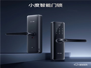 小度首款智能門鎖新品預(yù)售，可實(shí)現(xiàn)多場景智能聯(lián)動