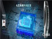 頂尖智派智能鎖讓防疫生活更便捷!疫情發生后智能鎖經銷商們一定要做出改變!