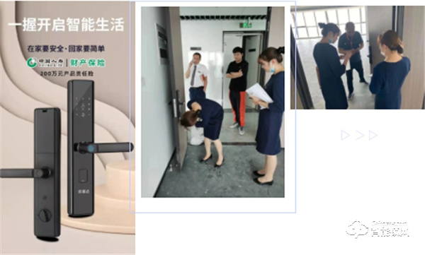 企業(yè)動態(tài)| 續(xù)展新篇——榮事達智能鎖實力中標中安創(chuàng)谷科技園智能鎖工程