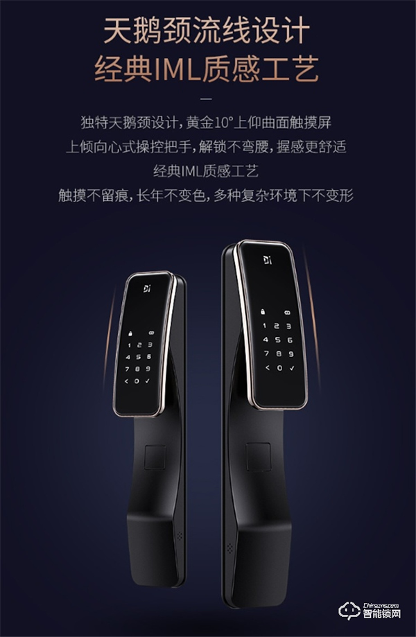 智能門鎖哪個(gè)品牌好?德施曼全自動(dòng)智能鎖天鵝Q2怎么樣?深入測評(píng) 智能門鎖哪個(gè)品牌好?德施曼全自動(dòng)智能鎖天鵝Q2怎么樣?深入測評(píng)