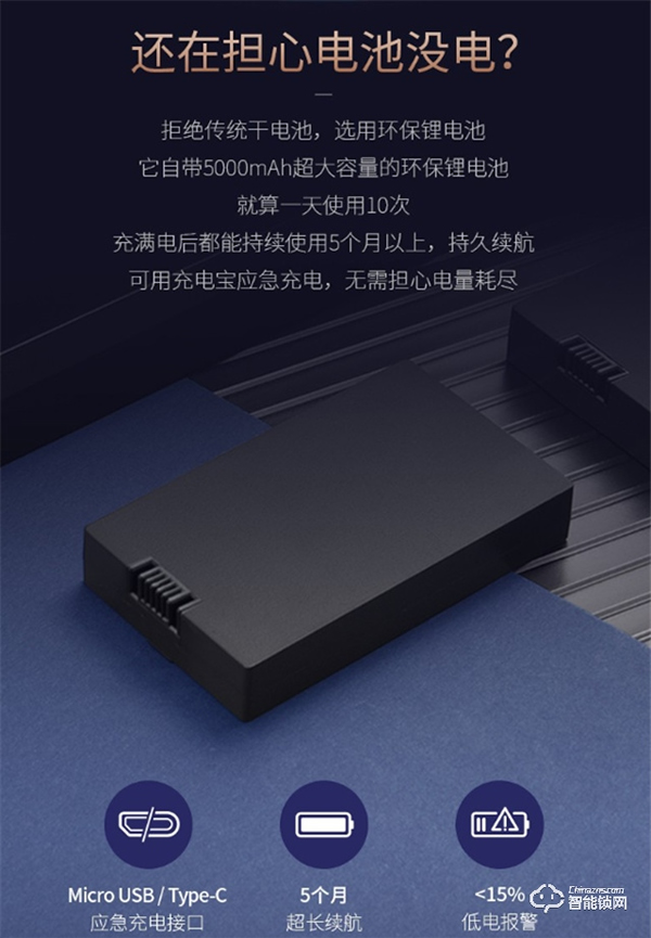 智能門鎖哪個(gè)品牌好?德施曼全自動(dòng)智能鎖天鵝Q2怎么樣?深入測評(píng) 智能門鎖哪個(gè)品牌好?德施曼全自動(dòng)智能鎖天鵝Q2怎么樣?深入測評(píng)