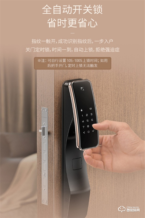 智能門鎖哪個(gè)品牌好?德施曼全自動(dòng)智能鎖天鵝Q2怎么樣?深入測評(píng) 智能門鎖哪個(gè)品牌好?德施曼全自動(dòng)智能鎖天鵝Q2怎么樣?深入測評(píng)