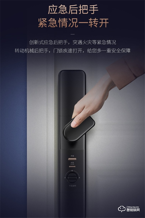 智能門鎖哪個(gè)品牌好?德施曼全自動(dòng)智能鎖天鵝Q2怎么樣?深入測評(píng) 智能門鎖哪個(gè)品牌好?德施曼全自動(dòng)智能鎖天鵝Q2怎么樣?深入測評(píng)