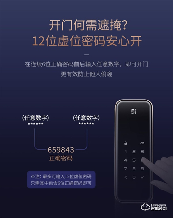 智能門鎖哪個(gè)品牌好?德施曼全自動(dòng)智能鎖天鵝Q2怎么樣?深入測評(píng) 智能門鎖哪個(gè)品牌好?德施曼全自動(dòng)智能鎖天鵝Q2怎么樣?深入測評(píng)