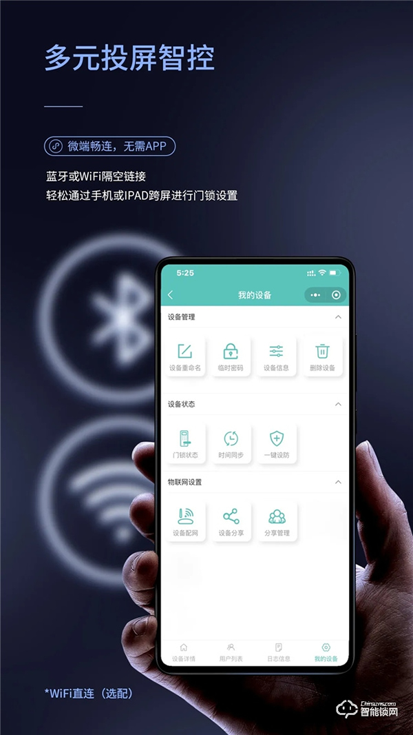 驚艷面世丨翹首以盼的天能全自動智能門鎖A9·A9x來了！
