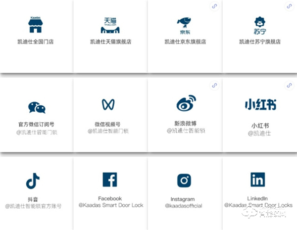 智能鎖行業唯一入選品牌！Kaadas凱迪仕勇奪2021“匠心品牌”稱號！