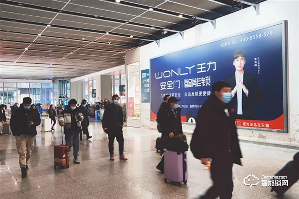 王力啟動(dòng)品牌霸屏計(jì)劃丨全力打造國(guó)際安防門(mén)鎖品牌