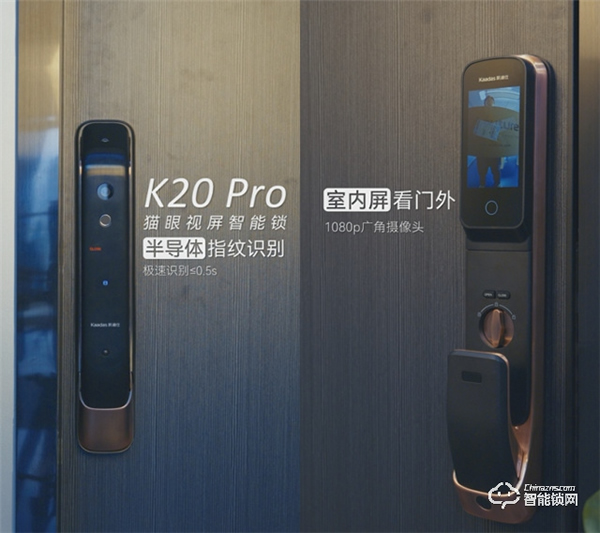 老人、孩子操作沒難度，帶屏的凱迪仕可視貓眼智能鎖到底有多香？