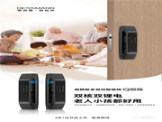 雙核雙鋰電,老人小孩都好用!德施曼指靜脈全自動智能鎖Q5S即將重磅上市