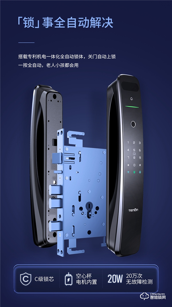 亞太天能A9x 帶著3D結構光技術 跨越而來！