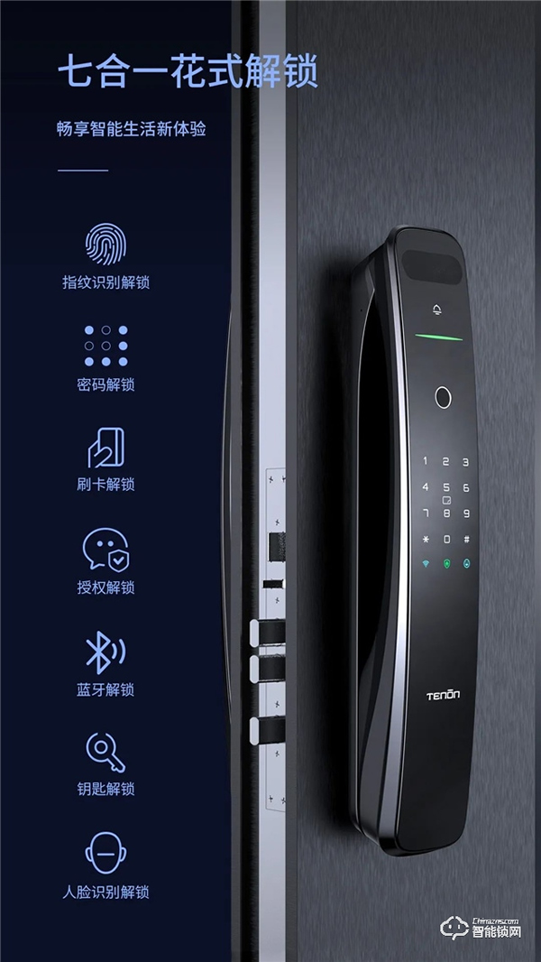 亞太天能A9x 帶著3D結構光技術 跨越而來！