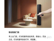 小米智能鎖加盟要加盟費(fèi)嗎