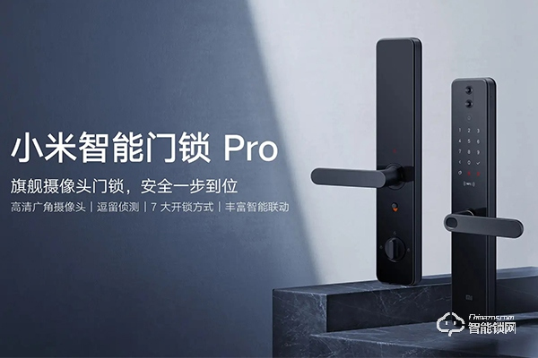 小米智能鎖代理多少錢