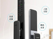 博世智能鎖質量怎么樣