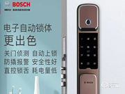 博世智能門鎖怎么樣