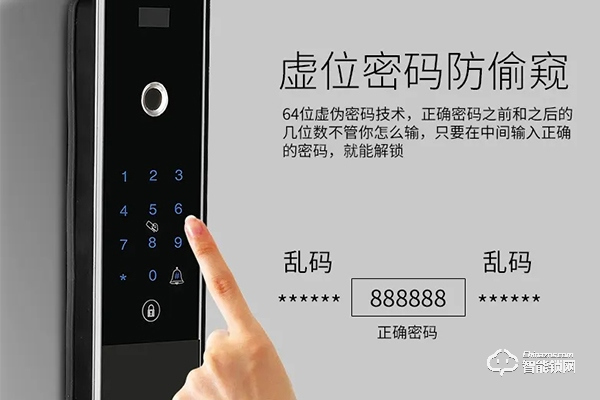 美的智能鎖質(zhì)量怎么樣