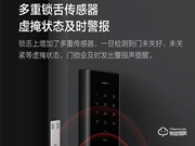 鹿客智能鎖廠家在哪里