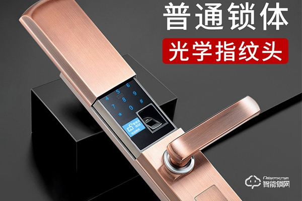 幻侶指紋鎖怎么樣 幻侶指紋鎖怎么樣