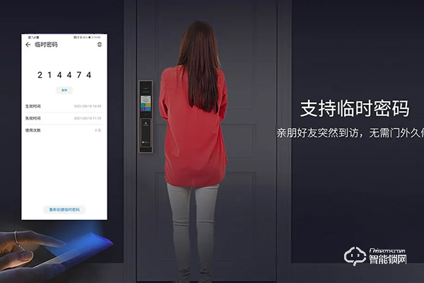 青稞智能鎖與華為有什么關系