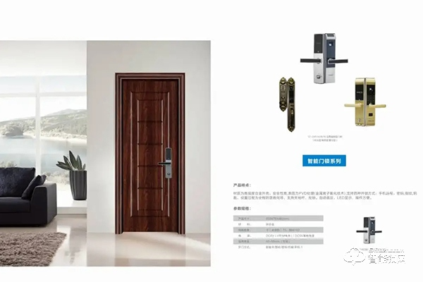 揚(yáng)子智能鎖代理商怎么樣