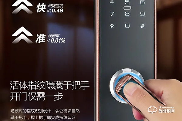 索菲亞智能鎖加盟代理怎么樣 索菲亞智能鎖加盟代理怎么樣