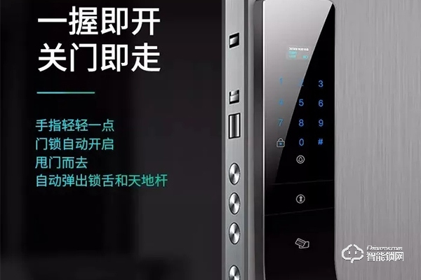 智能鎖十大名牌 智能鎖十大名牌