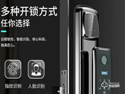 榮事達智能鎖加盟靠譜嗎