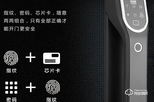 惠氏智能鎖怎么樣