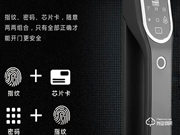 惠氏智能鎖怎么樣