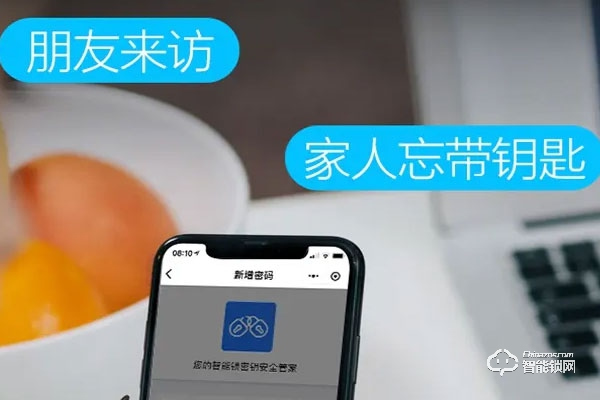 指紋鎖前十名品牌 指紋鎖前十名品牌